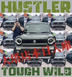 ハスラータフワイルド　本日入庫★